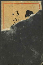 不明(半分以上破欠)