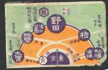 清水公園 野田いちご園