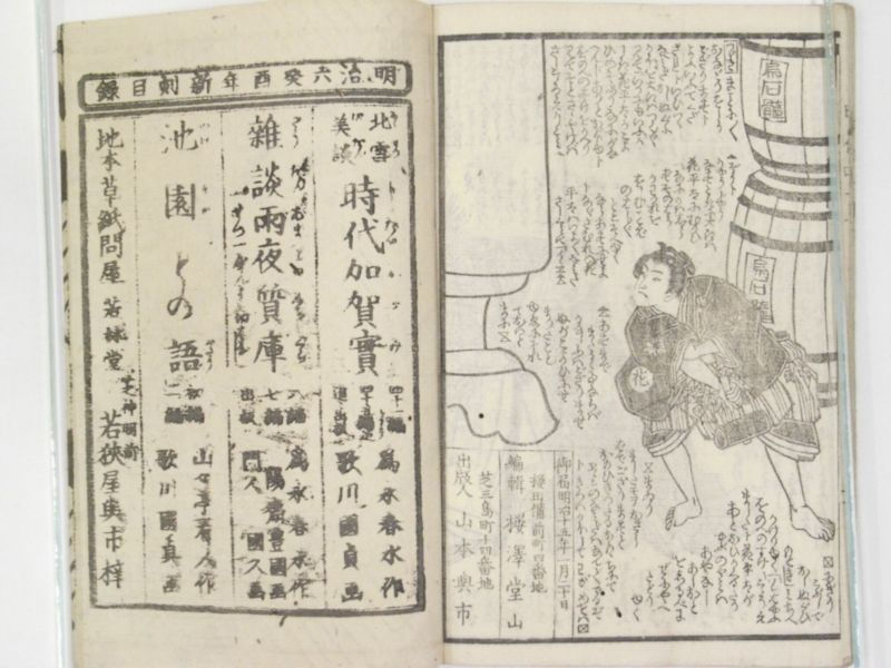 画像No270