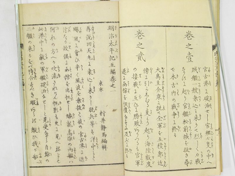 画像No121