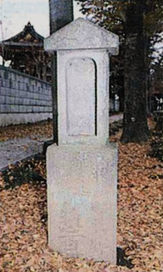 岩本仰喜謝恩の碑(船形・香取神社)