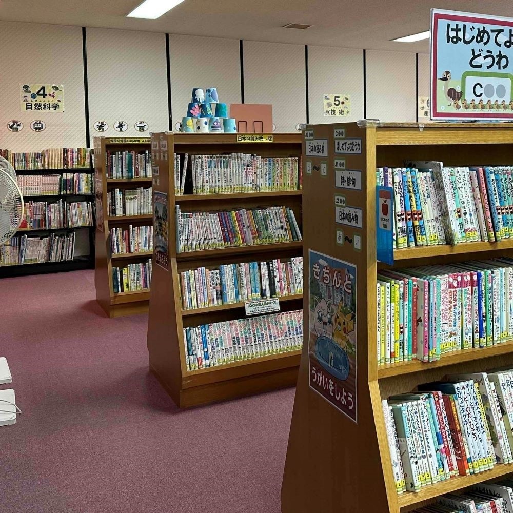 南図書館 児童室・児童書架